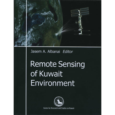 Remote sensing of Kuwait Environment - الاستشعار عن بعد في البيئة الكويتية