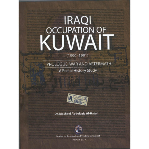 IRAQI occupation kuwait