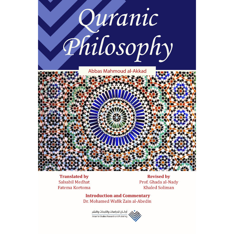 Quranic philosophy