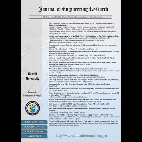 مجلة الأبحاث الهندسية 2020 العدد 00001   الإصدار الثامن    مارس