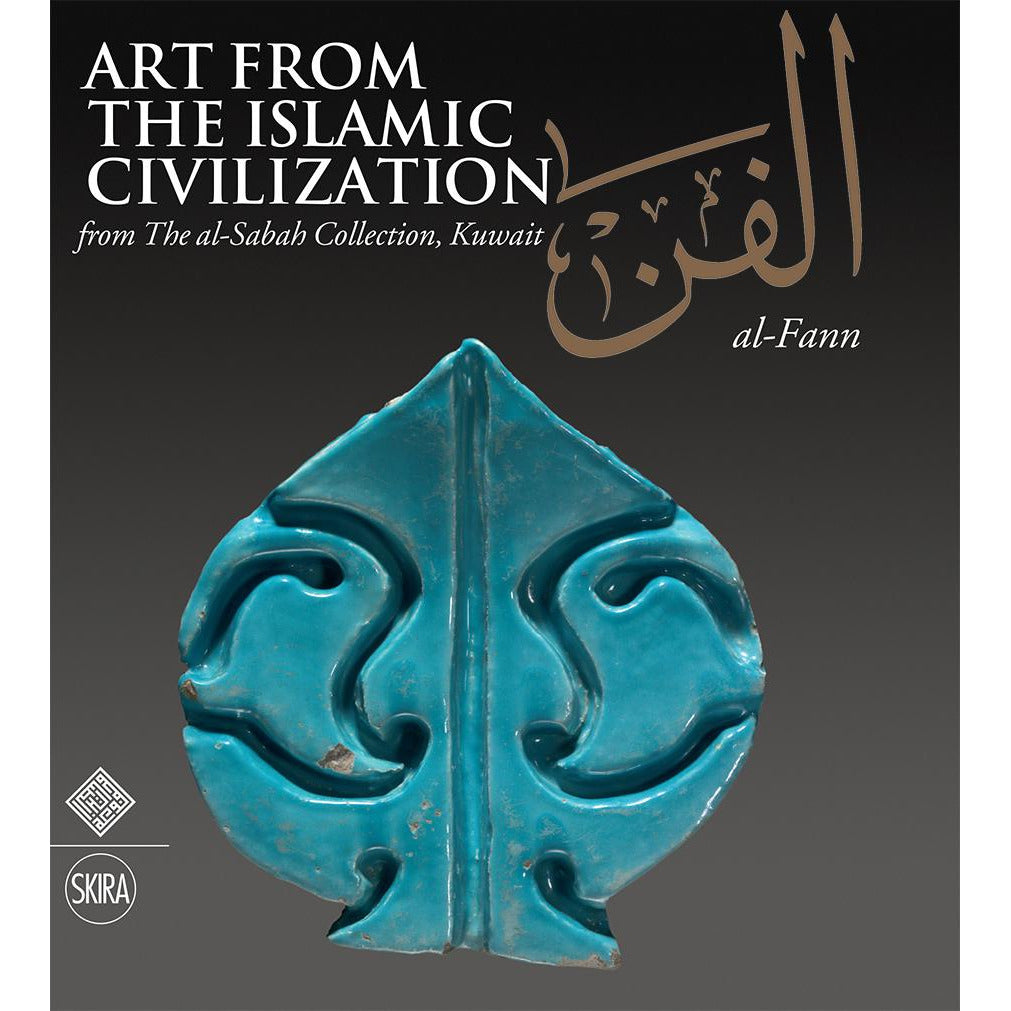 al-Fan : Art From The Islamic Civilization