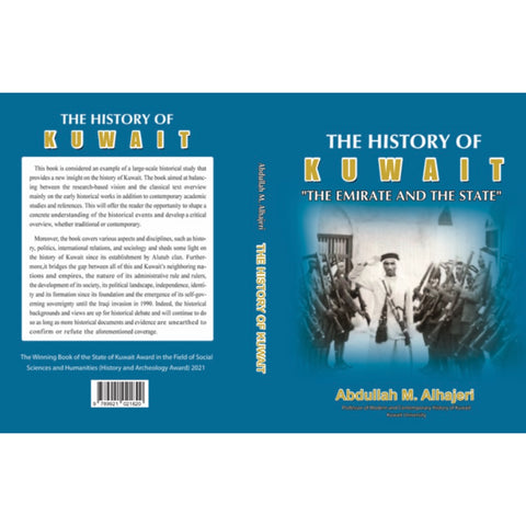 The History of Kuwait  The Emirate and the State
