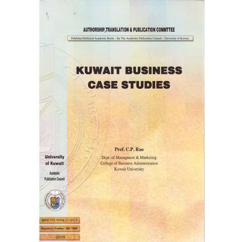 Kuwait Business Case Studies حالات دراسية عن الأعمال في الكويت ( vol ll)