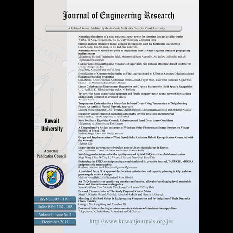 مجلة الأبحاث الهندسية 2019 العدد 00004   الإصدار السابع     ديسمبر
